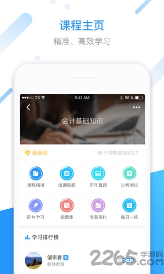 汇学堂