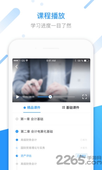汇学堂