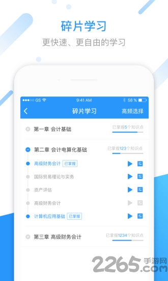 汇学堂