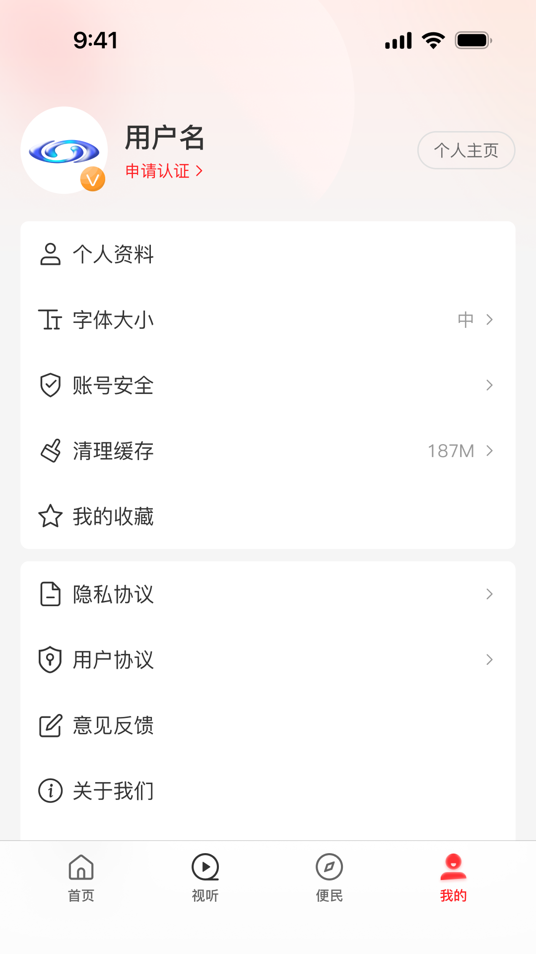 云上卢氏