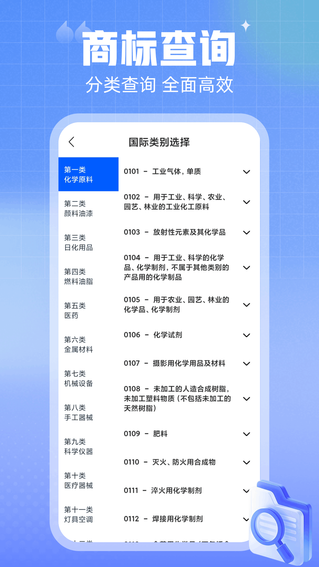汪汪商聊电脑版截图