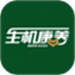 生机康养