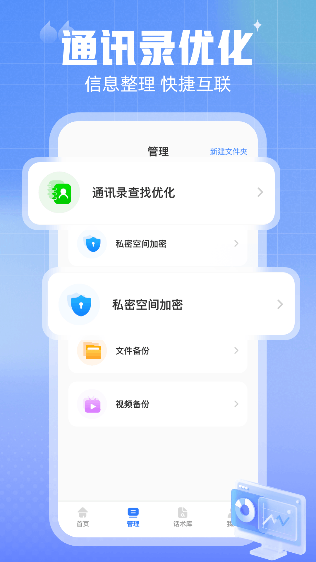 汪汪商聊电脑版截图
