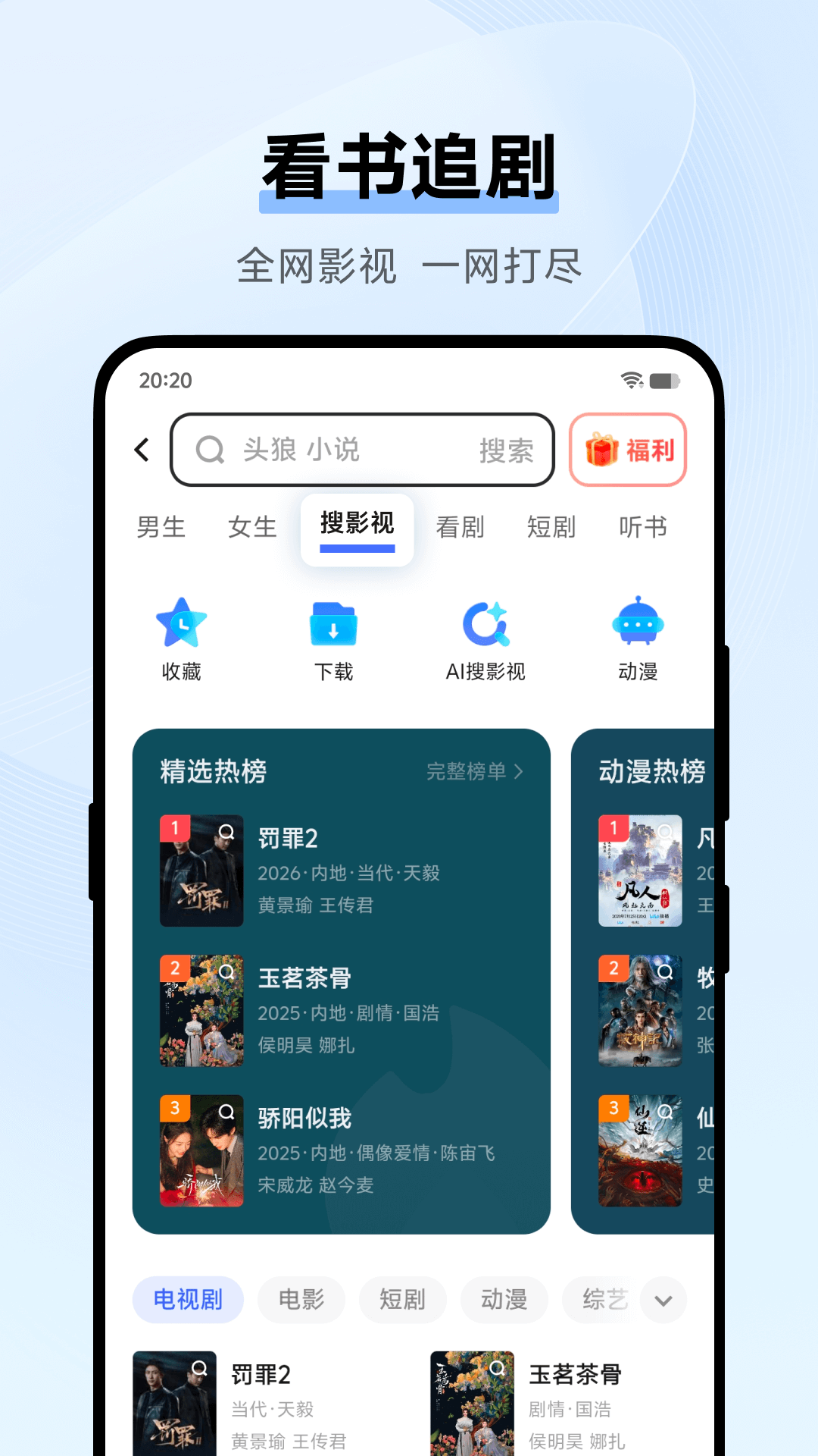 vivo浏览器