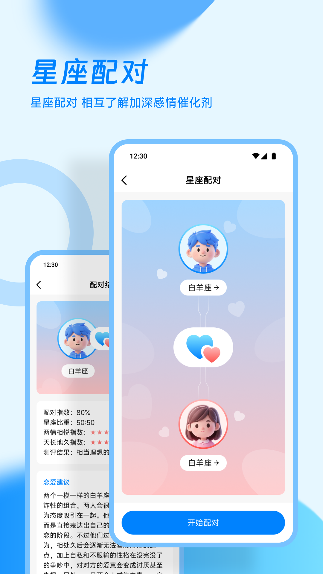 汪商聊