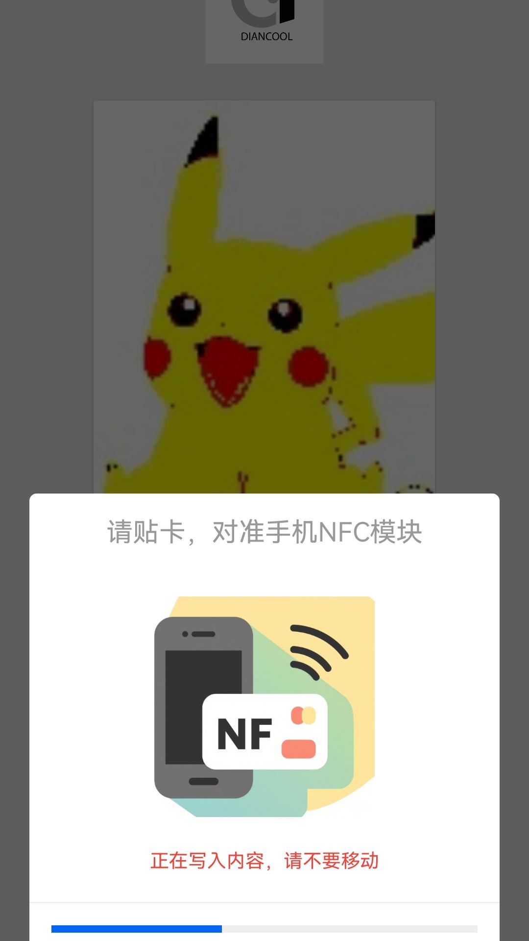 生活有点酷