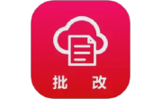作文批改网电脑版-作文批改网电脑版官方下载-PC下载网