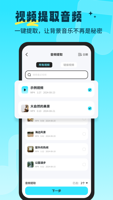 音乐音频剪辑师