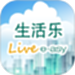 生活乐