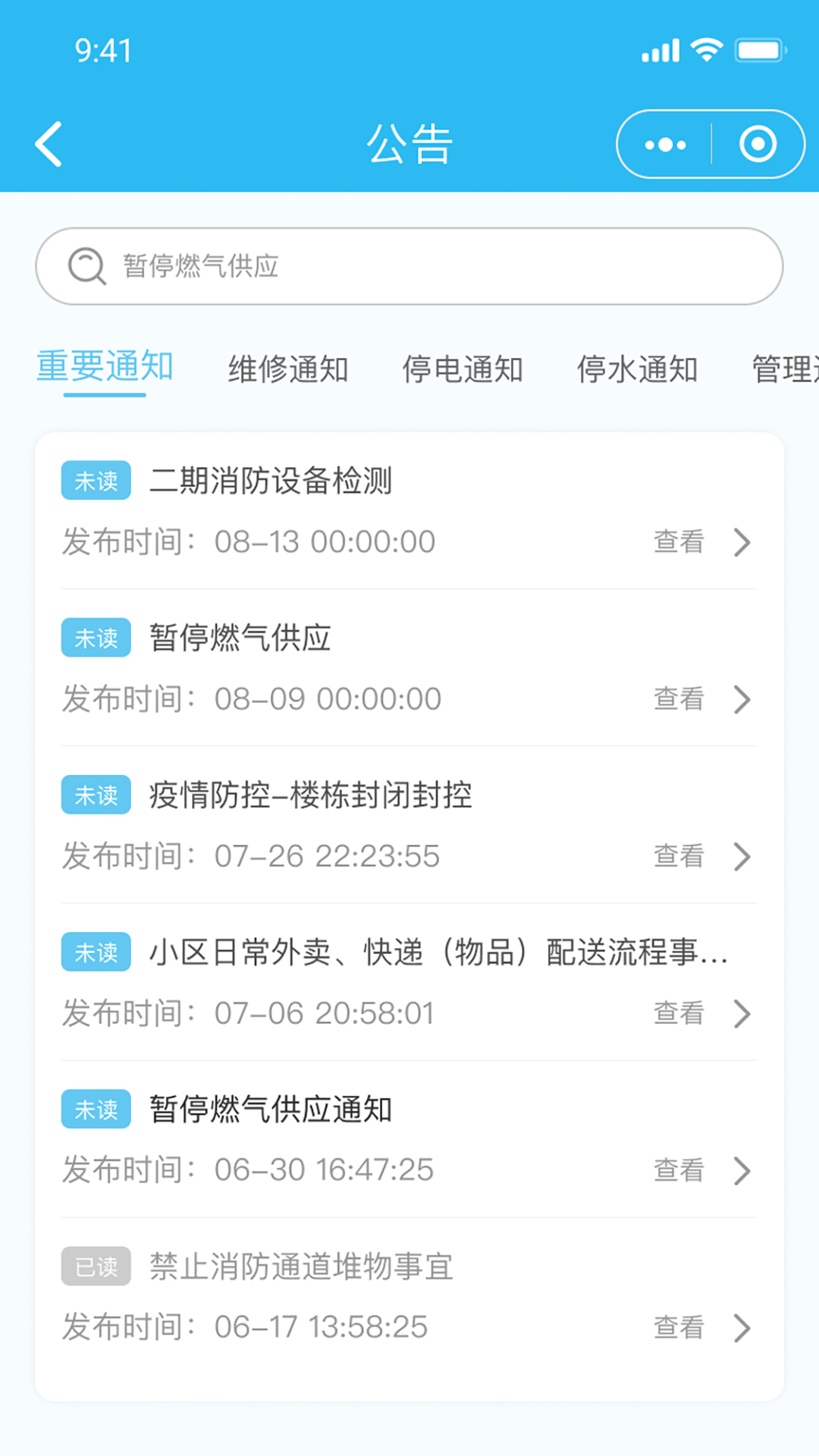 生活乐