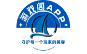 游戏阁电脑版段首LOGO