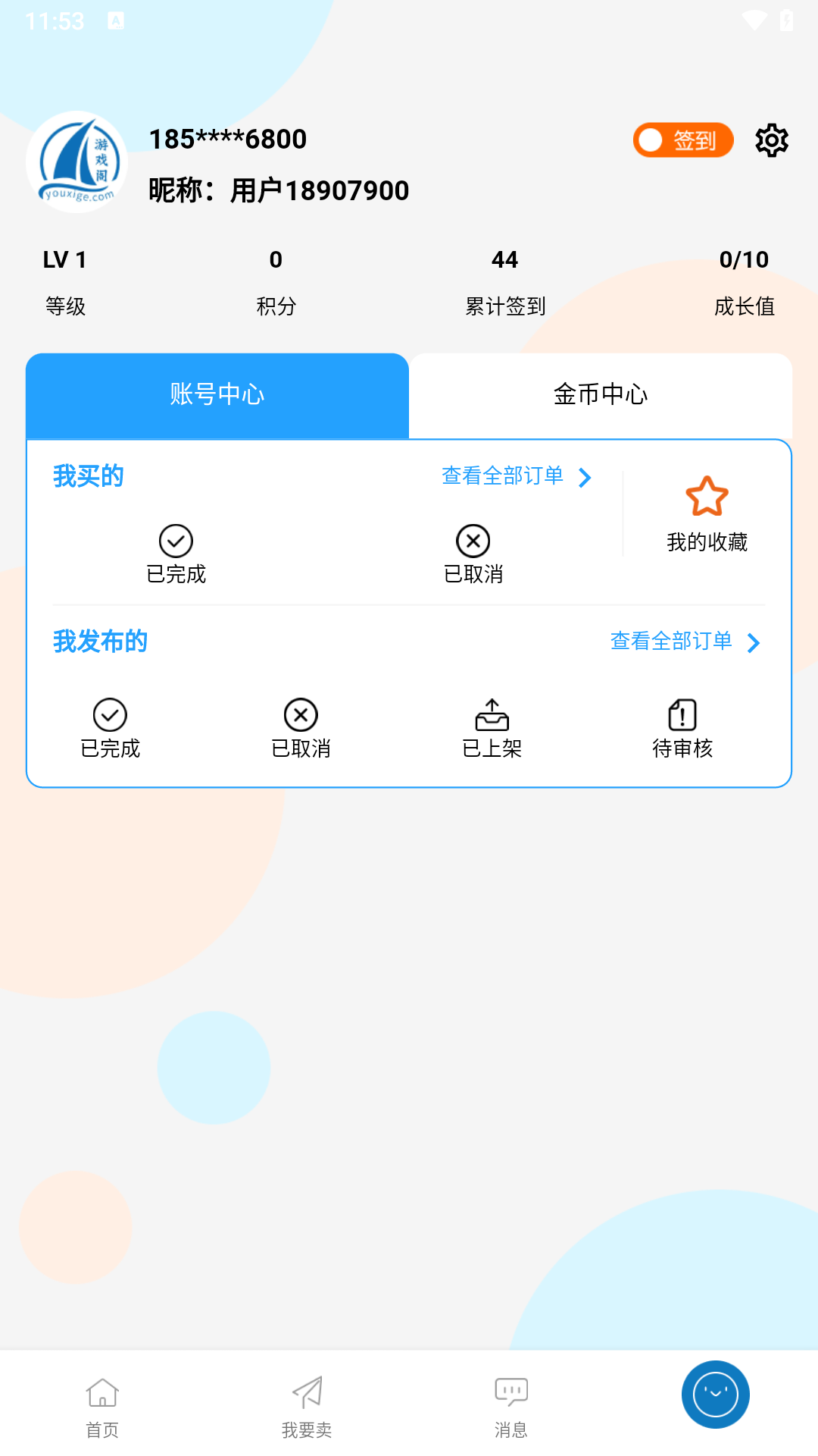 游戏阁