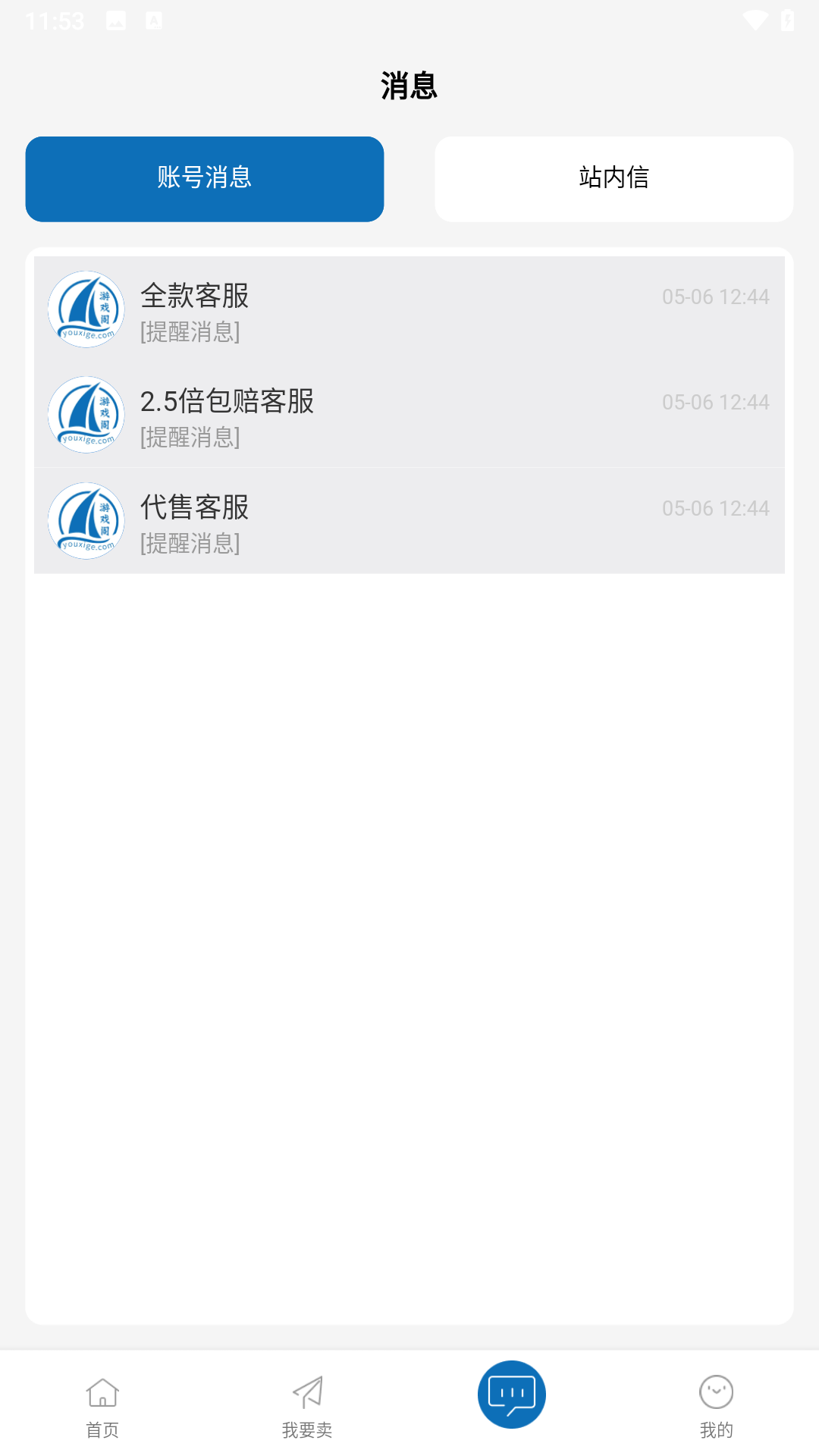游戏阁