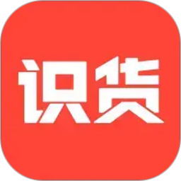 识货电脑版