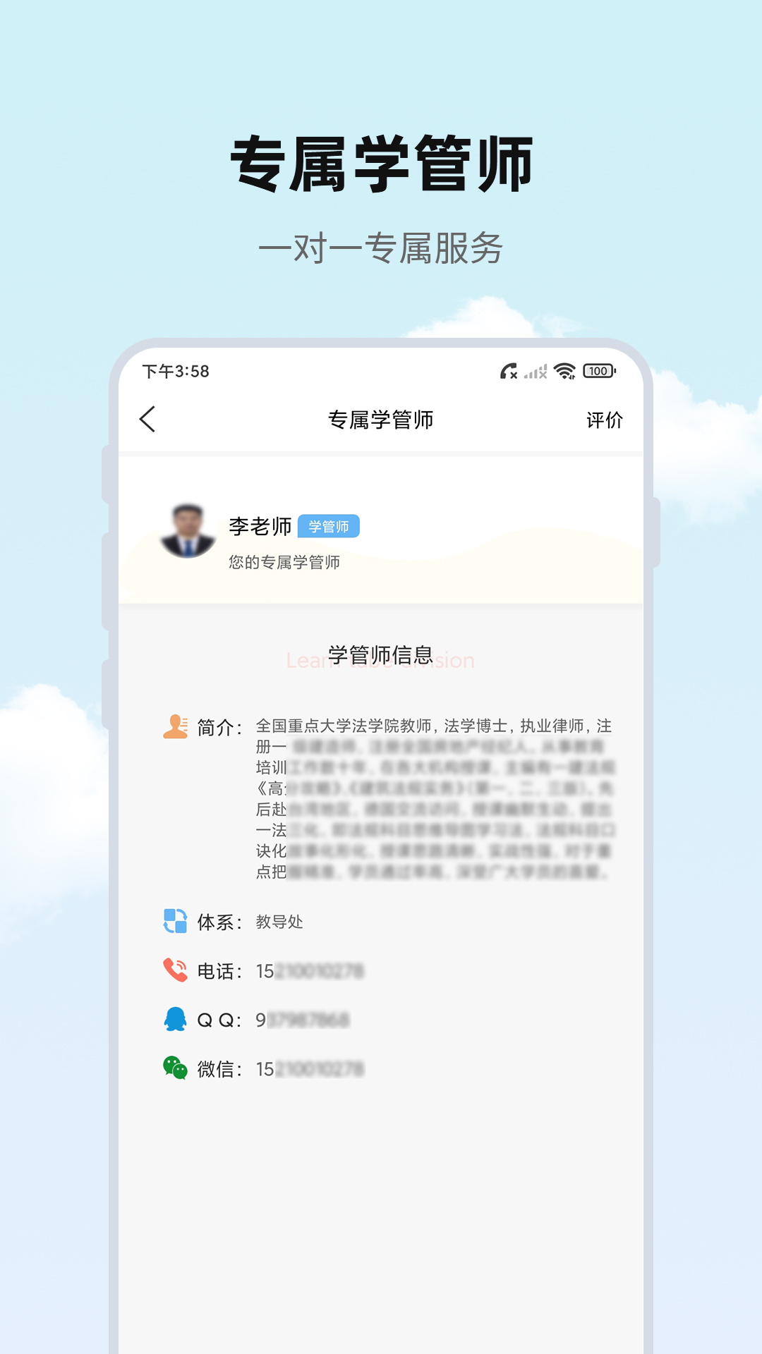 思远学堂电脑版截图