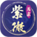 万宗紫微