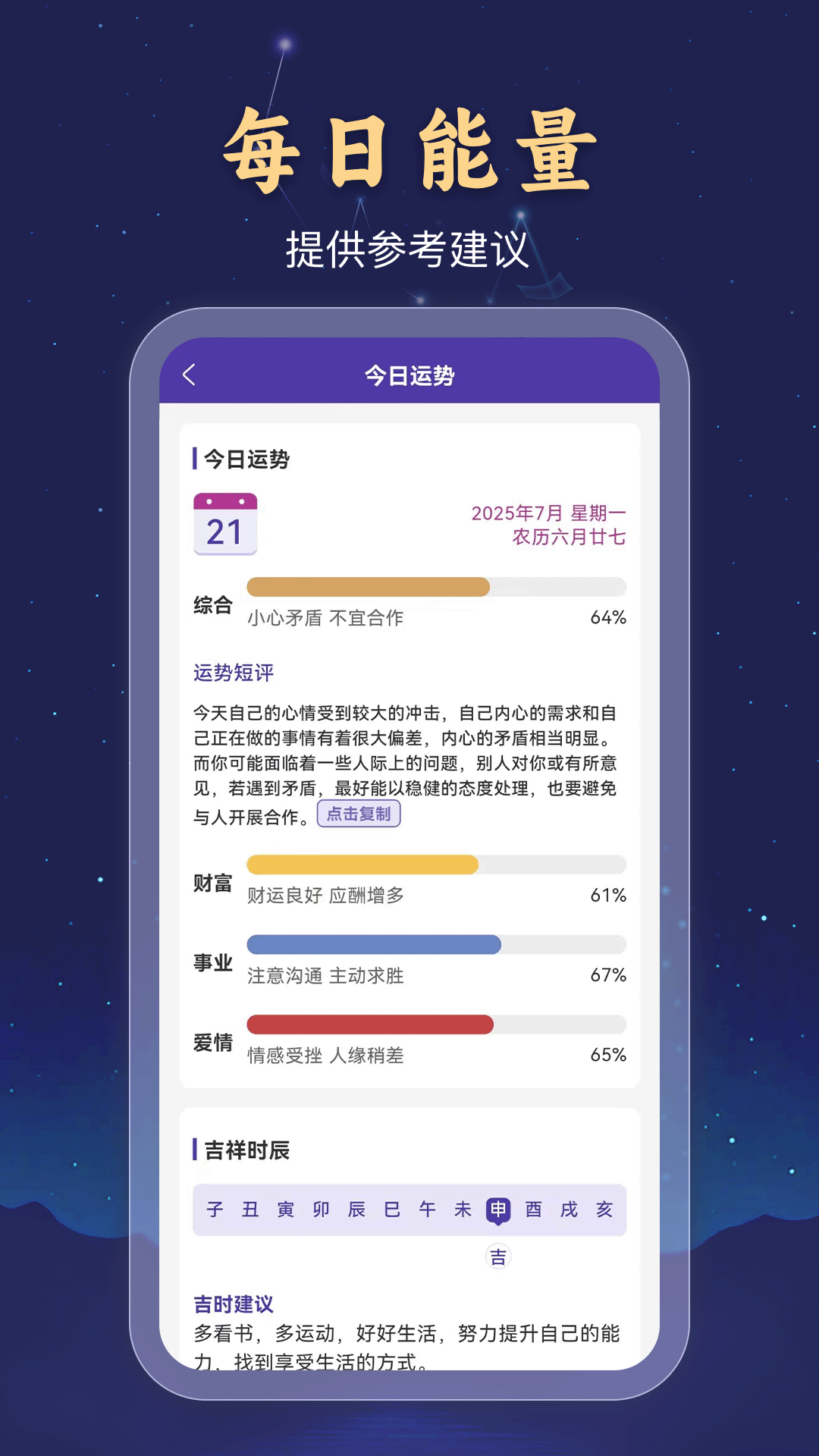 万宗紫微