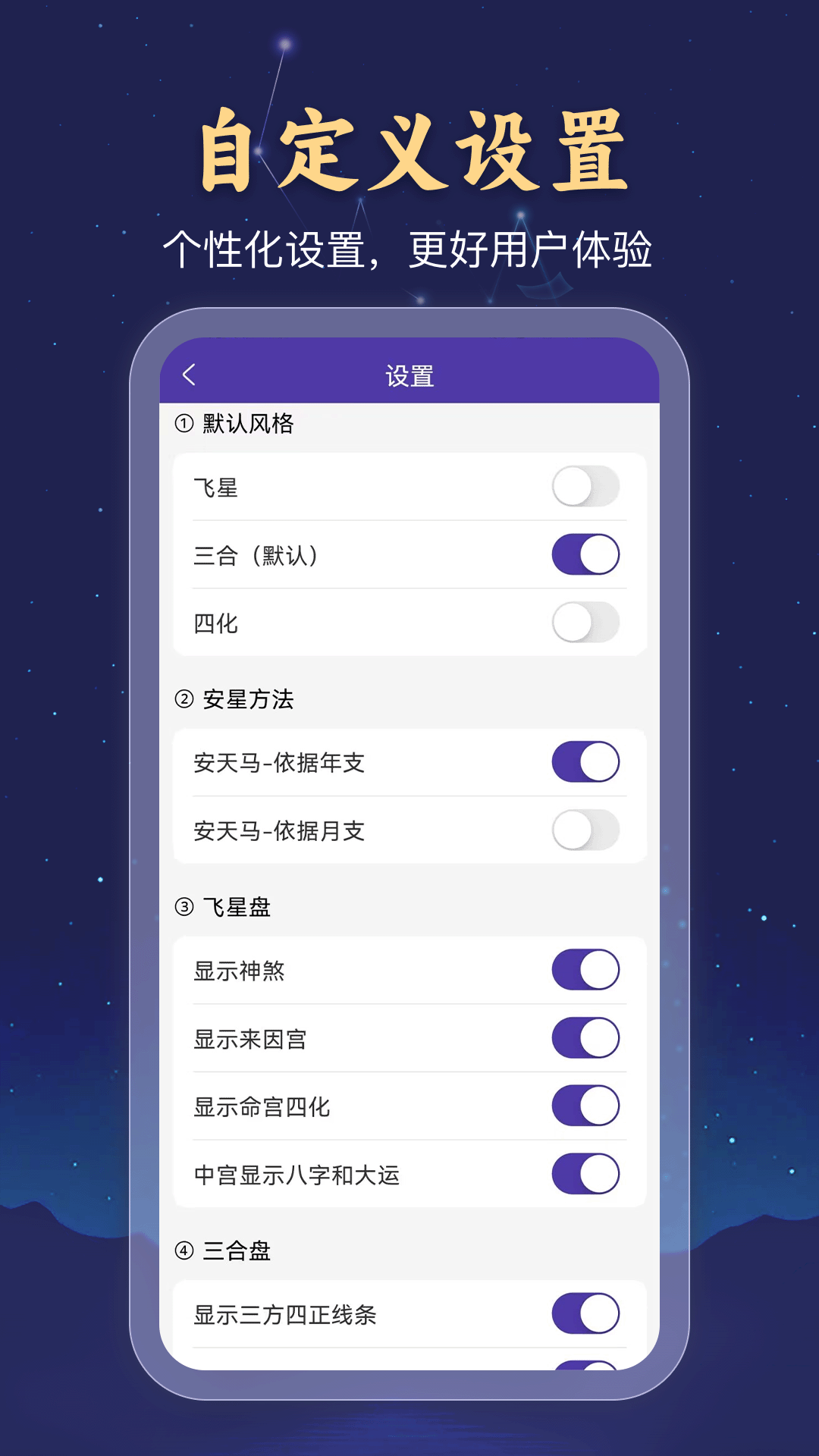 万宗紫微