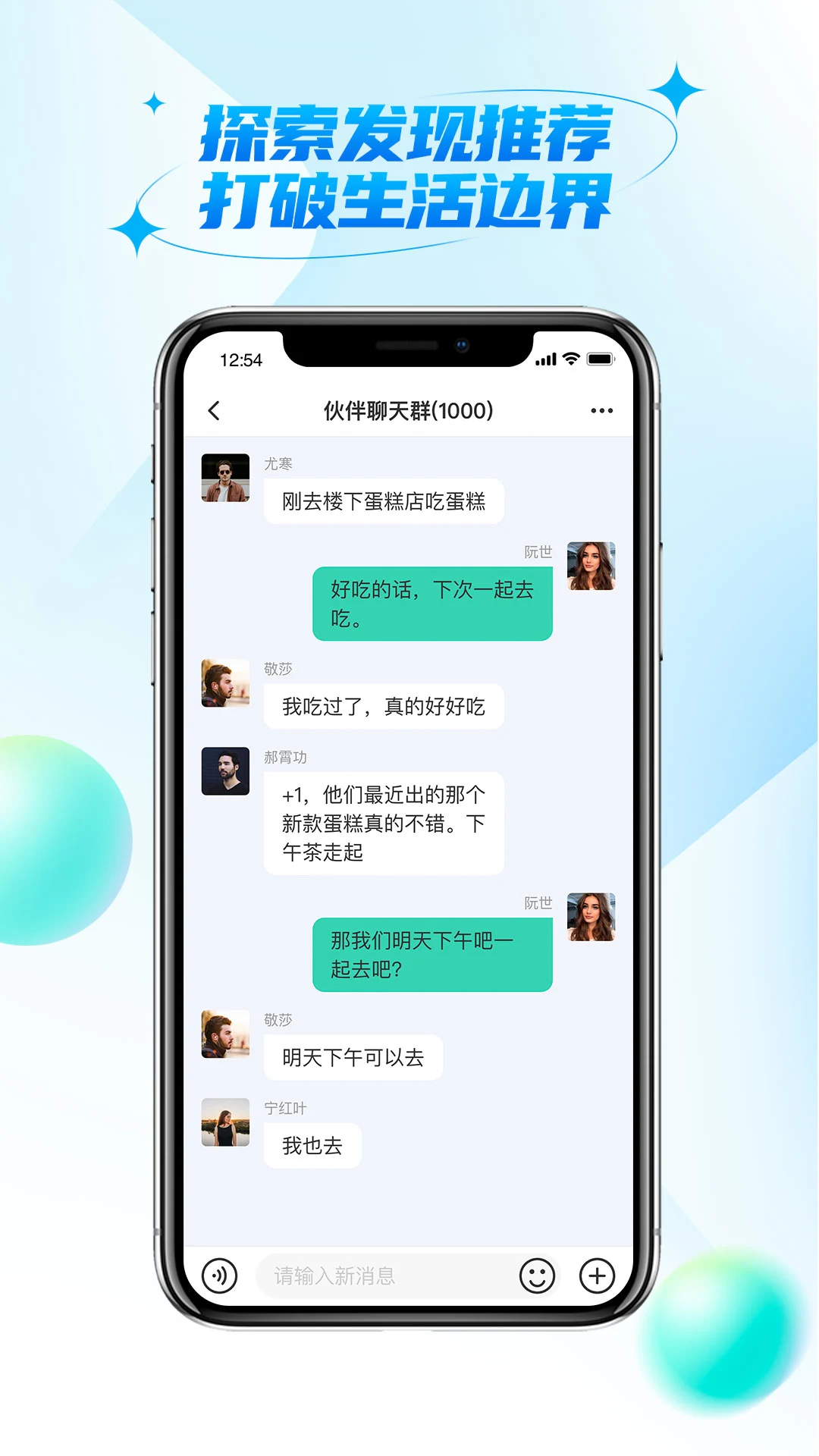 思言电脑版截图