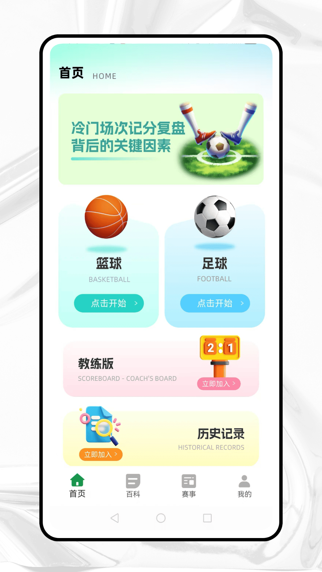 五星体育