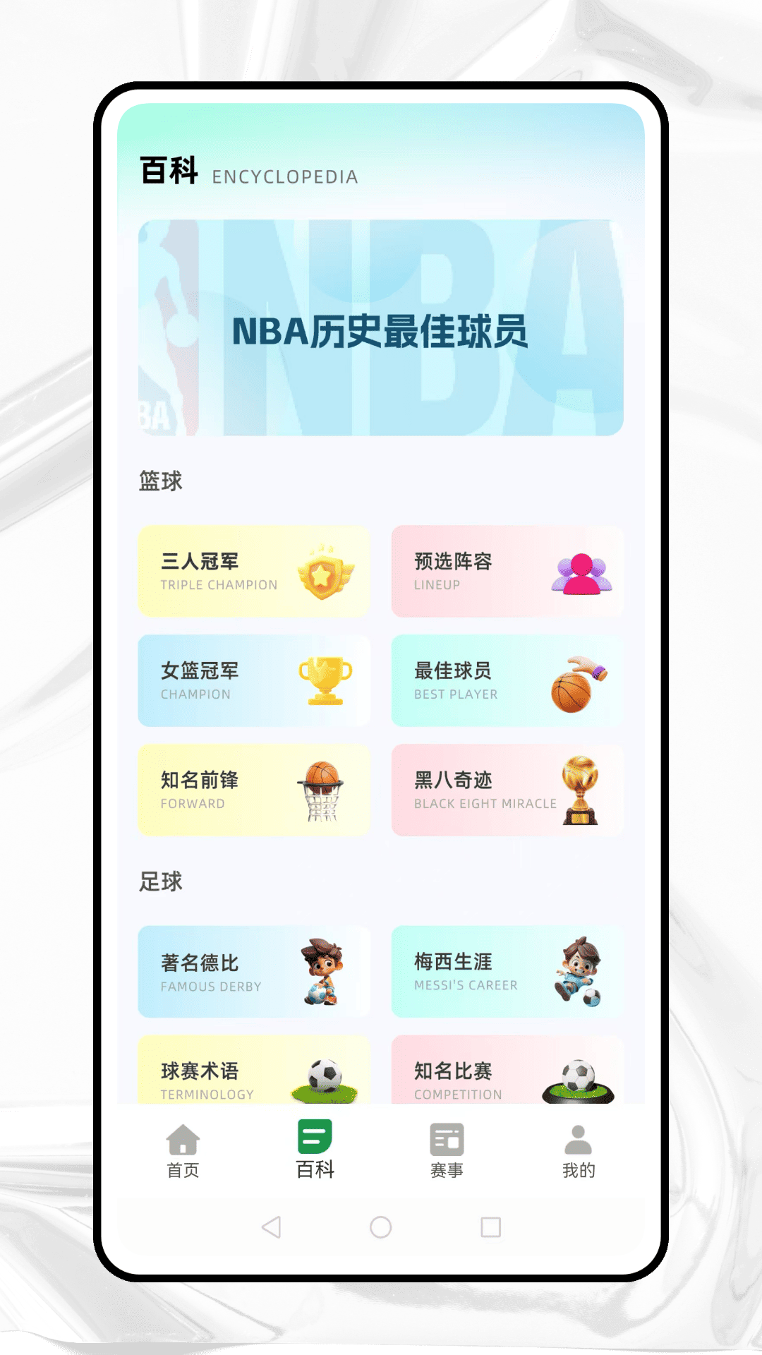 五星体育