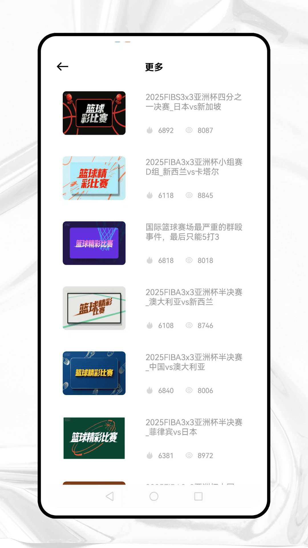 五星体育