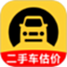 汽车估价
