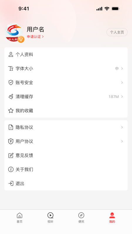 云上获嘉