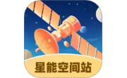 星能空间站电脑版段首LOGO