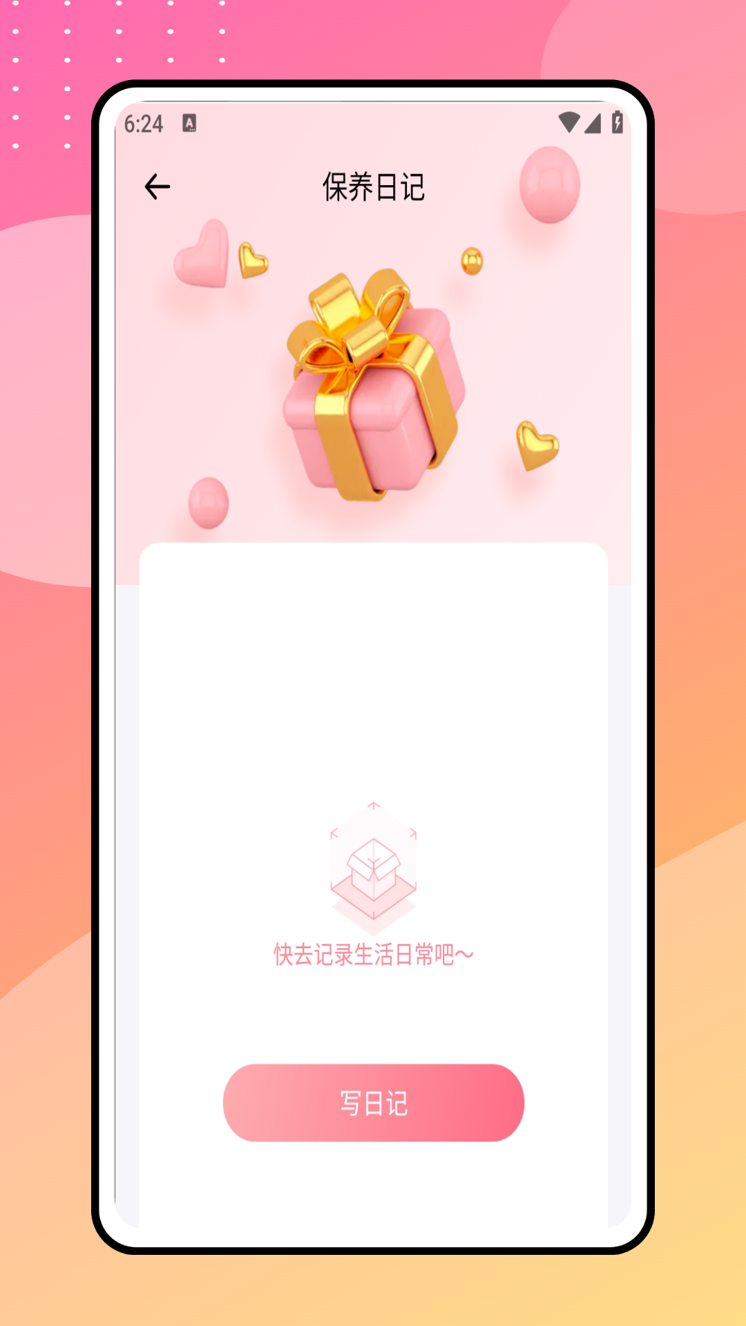 汽车大全