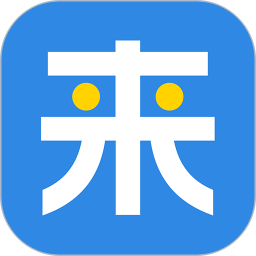 五五来客电脑版
