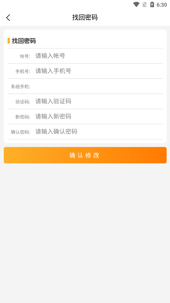 裕空间电脑版截图