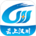云上汉川