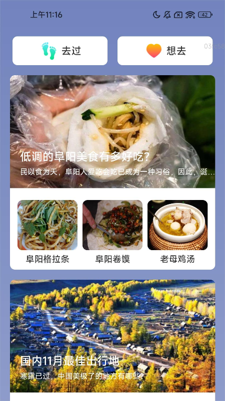 万兆充电
