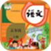 五年级语文上册