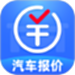 汽车报价快查