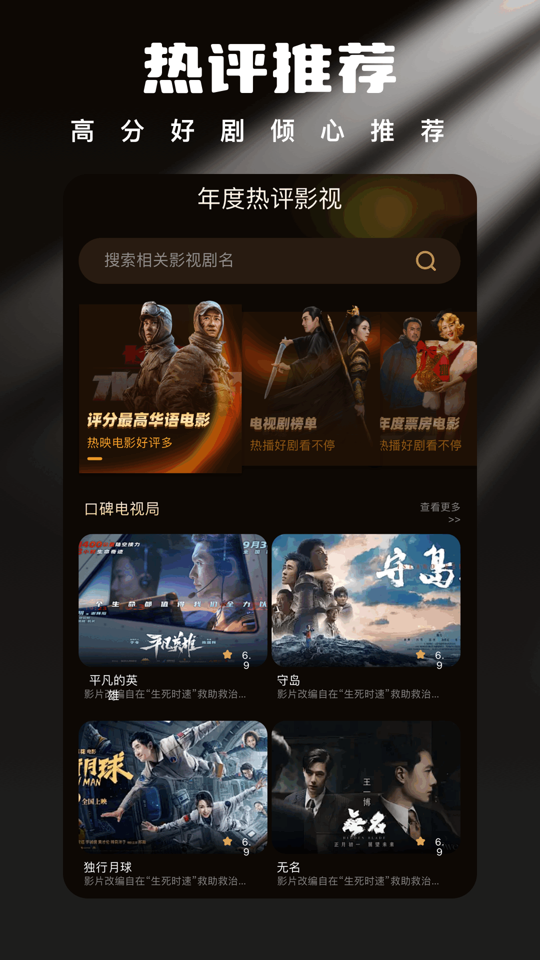 星梦剧场电脑版截图