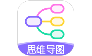 思维导图Mindmap电脑版段首LOGO
