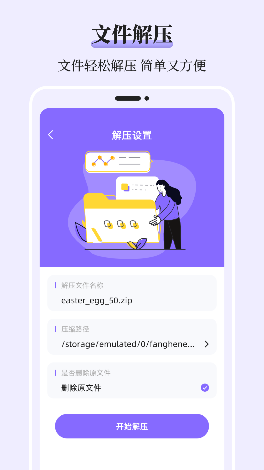 思维导图Mindmap