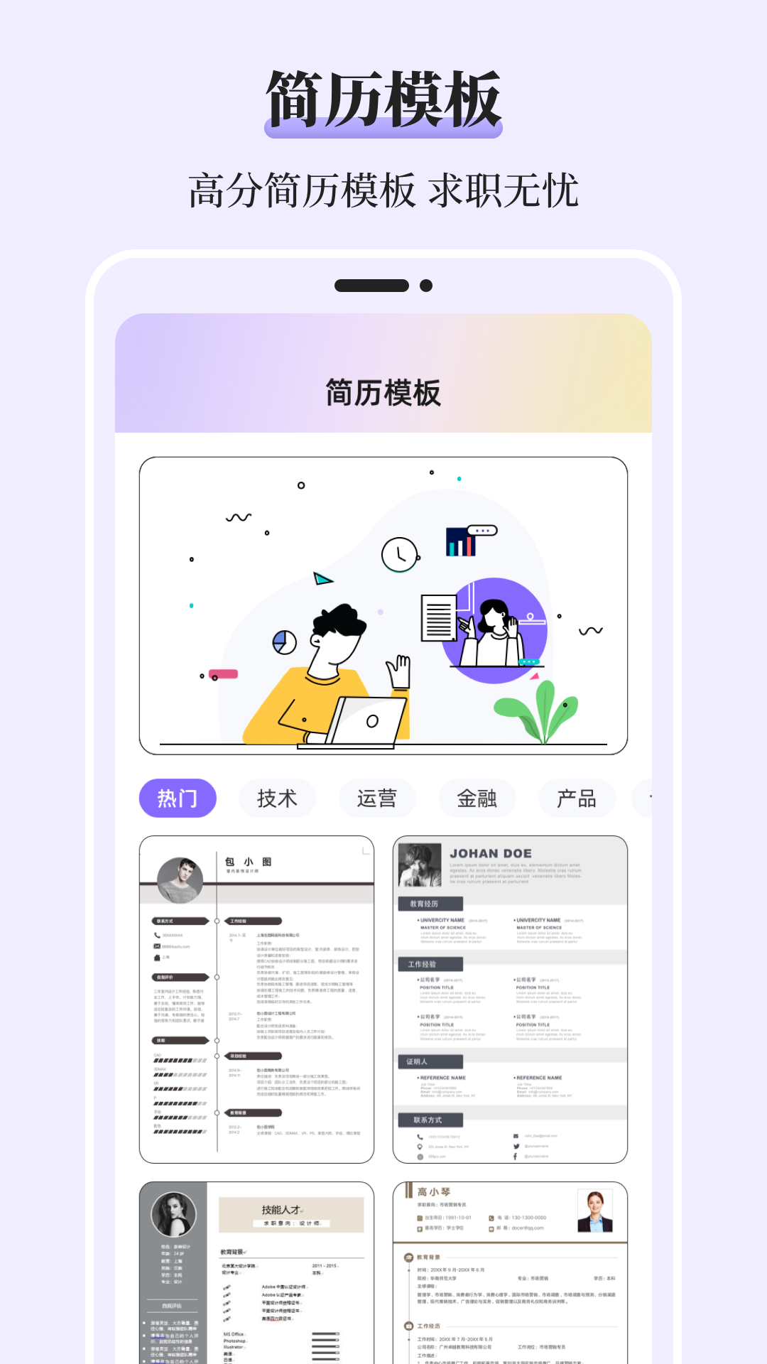思维导图Mindmap