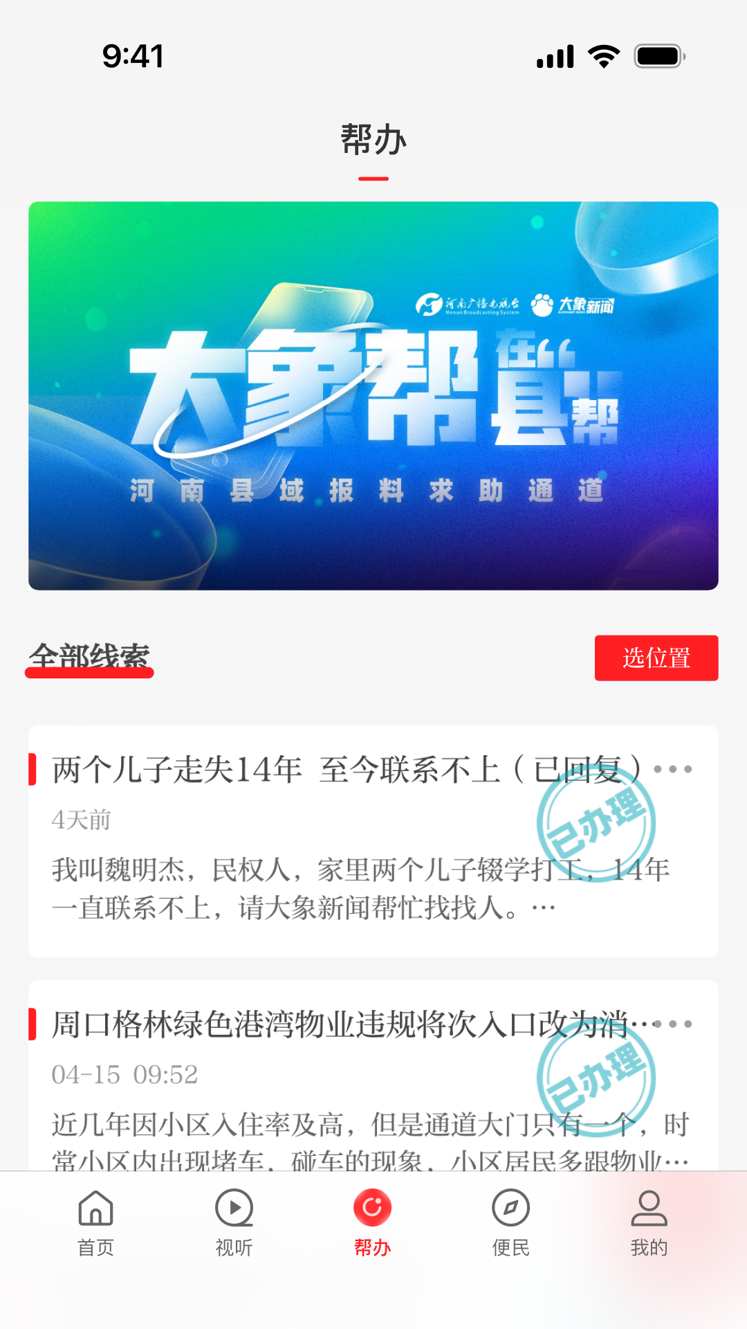 云上封丘