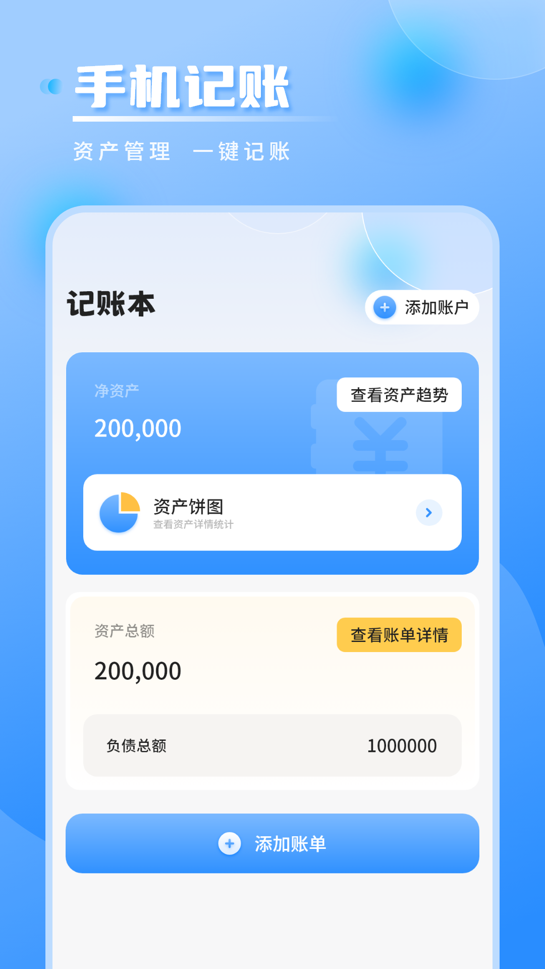 气象雷达实时天气电脑版截图