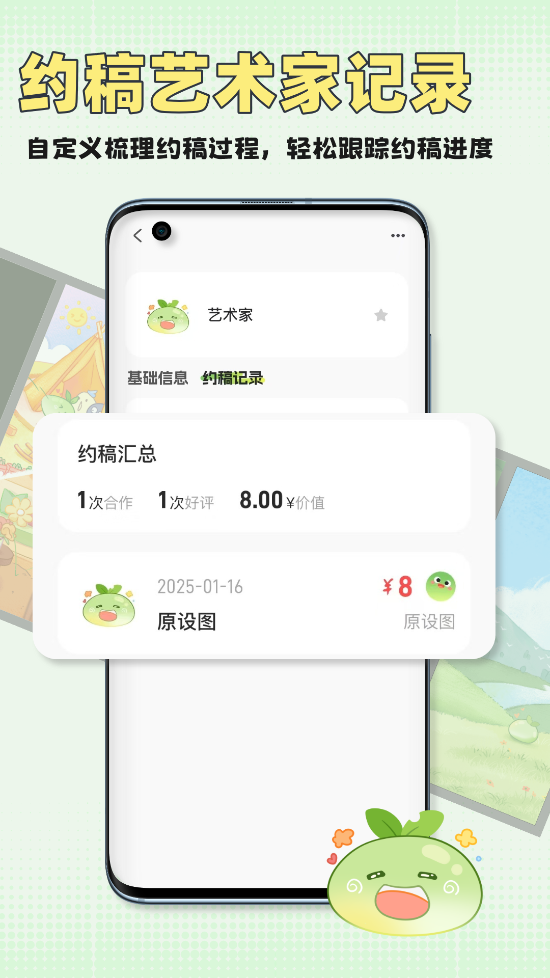 万叙集