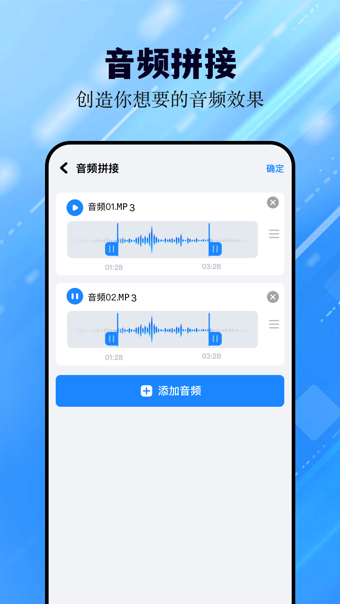 猪猪软件助手电脑版截图