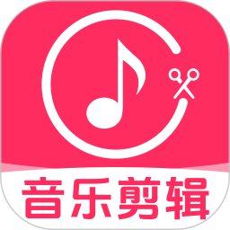音乐剪辑提取