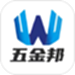 五金邦