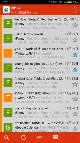 邮件大师电脑版截图