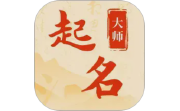 起名字打分测名电脑版段首LOGO