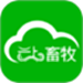 云上畜牧