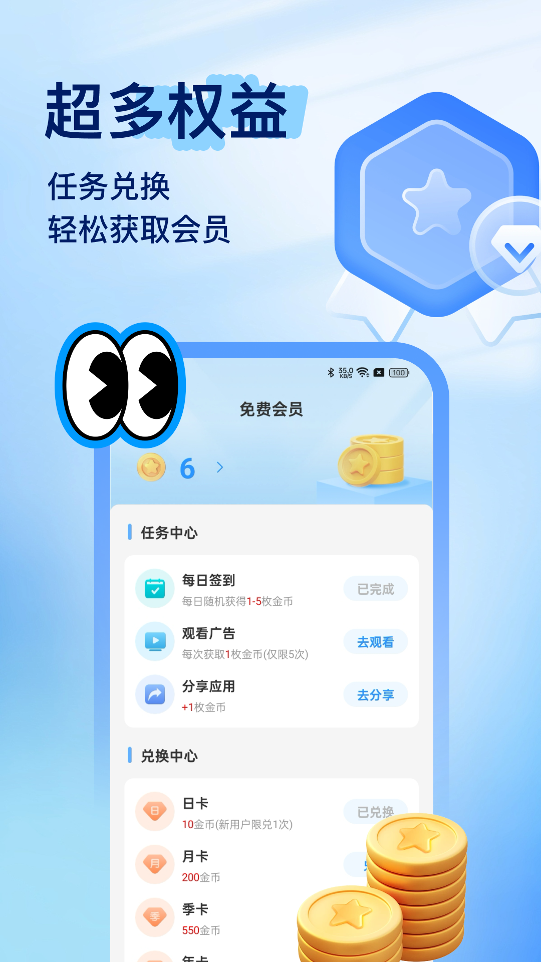 星链加速器
